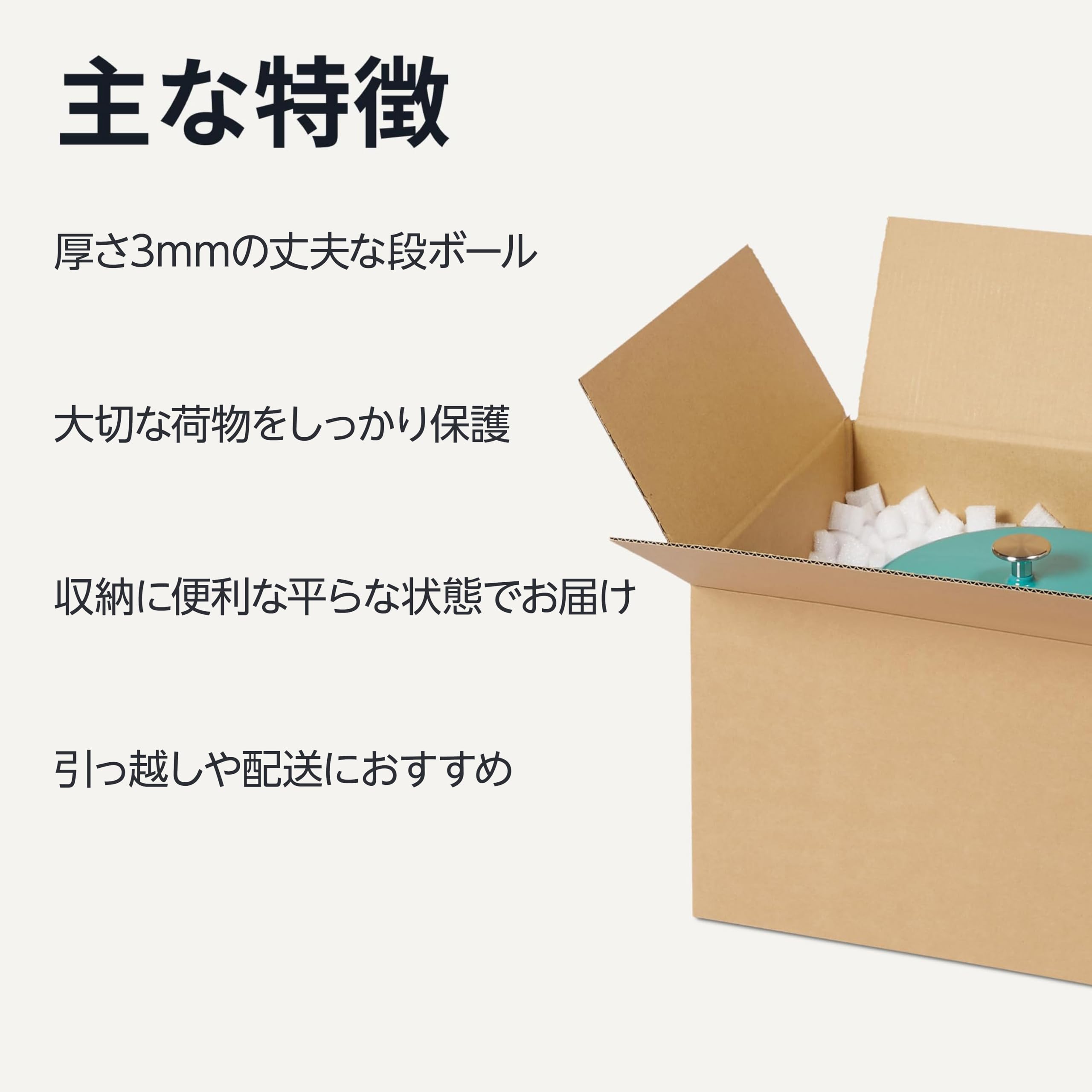 Amazon.co.jp: Amazonベーシック 段ボール 120サイズ対応 10枚セット